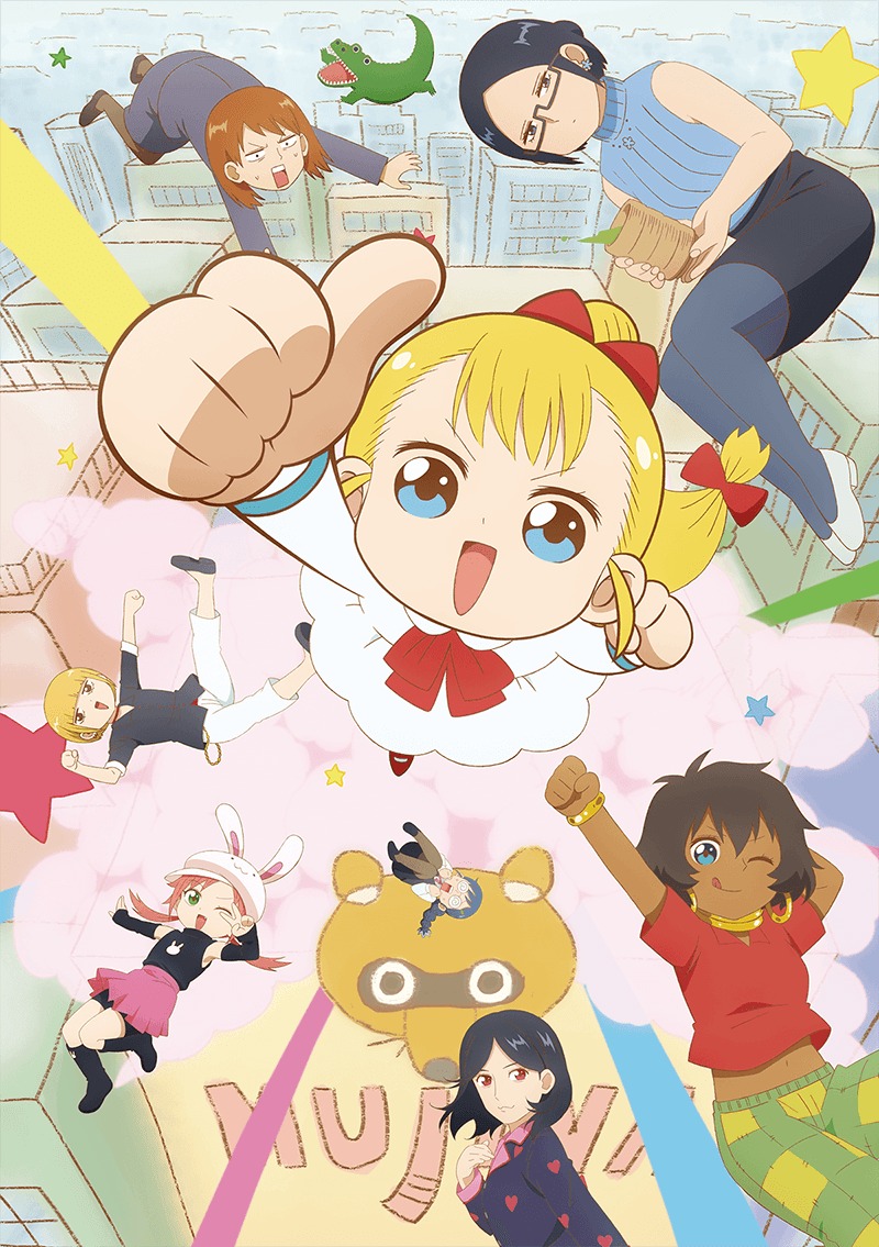 幼女社長