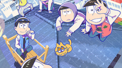 おそ松さん（第3期）