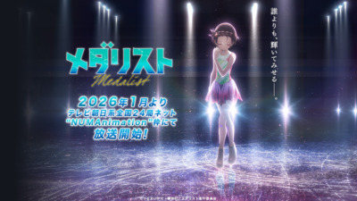 メダリスト（第2期）