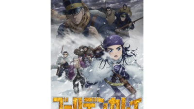 ゴールデンカムイ（第3期）