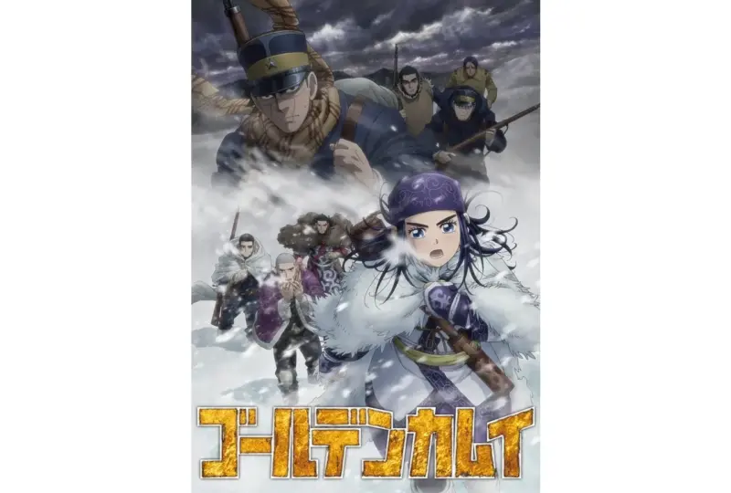 ゴールデンカムイ（第3期）