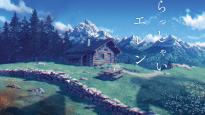 進撃の巨人 The Final Season