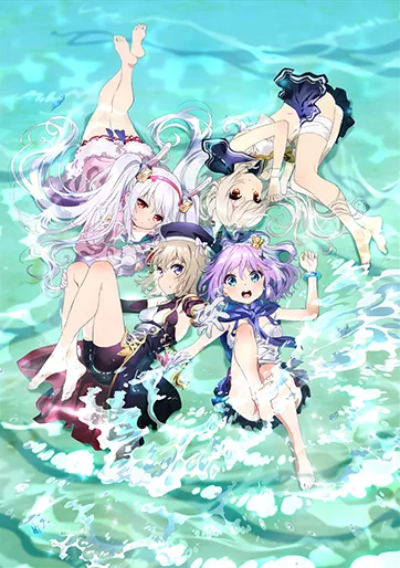 アズールレーン びそくぜんしんっ！