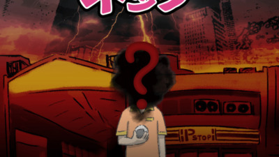 それだけがネック