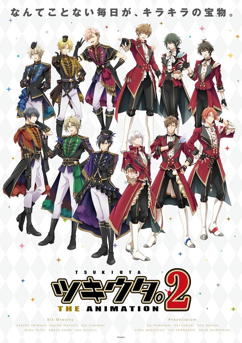 ツキウタ。 THE ANIMATION2