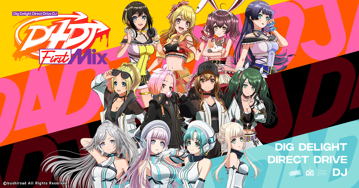 D4DJ　First Mix