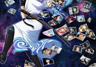 よりぬき銀魂さん　ポロリ篇