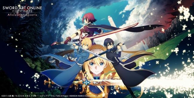 ソードアート・オンライン アリシゼーション War of Underworld 2ndクール