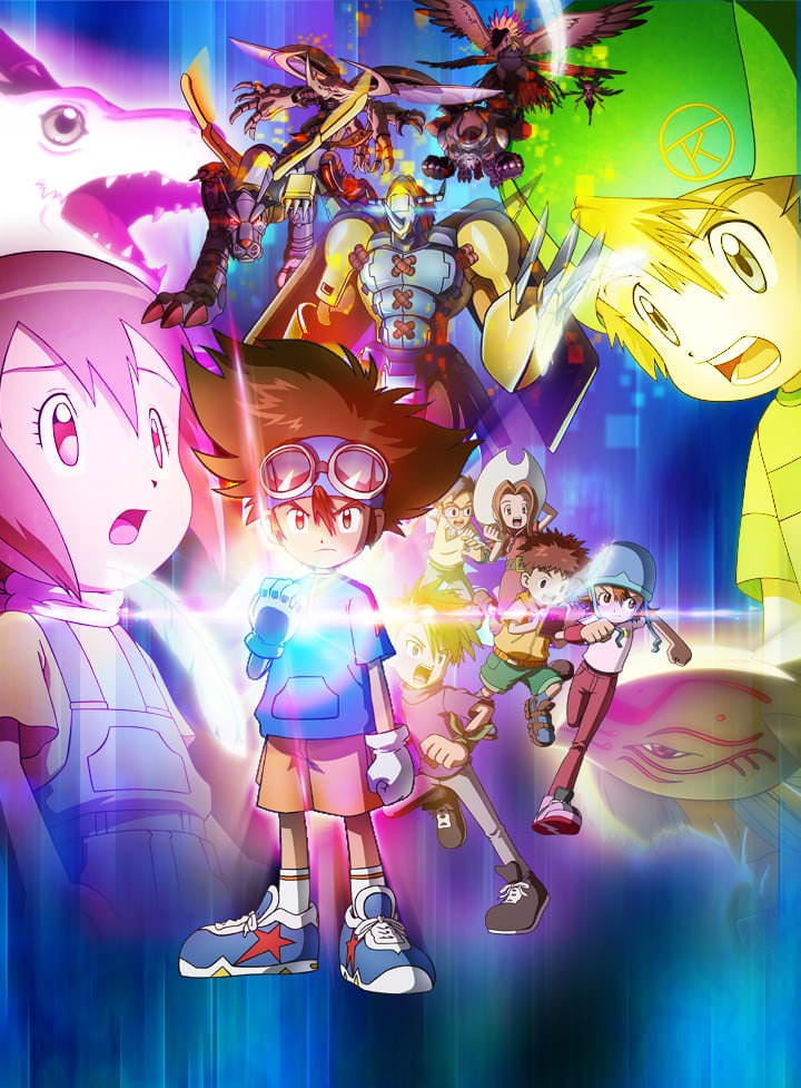 デジモンアドベンチャー：