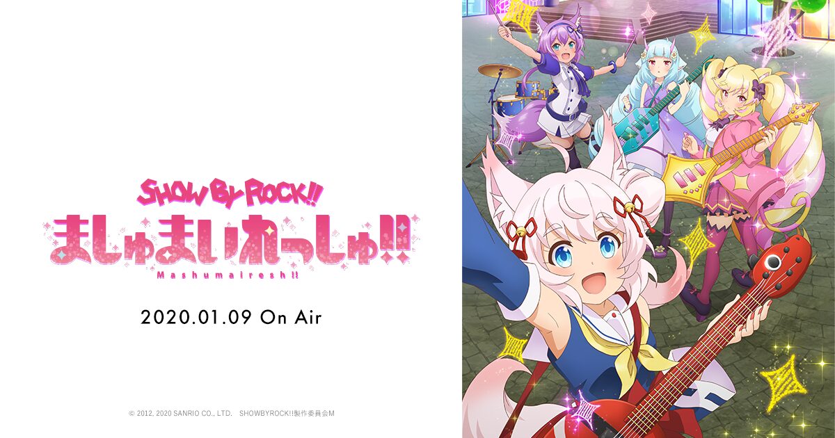 SHOW BY ROCK!!ましゅまいれっしゅ!!