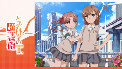 とある科学の超電磁砲T