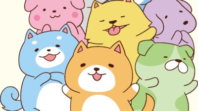 みっちりわんこ！あにめーしょん