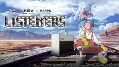 LISTENERS
