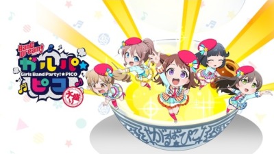 BanG Dream! ガルパ☆ピコ～大盛り～