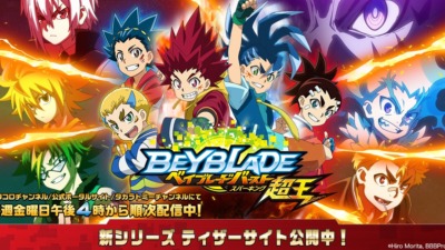 ベイブレードバースト スパーキング