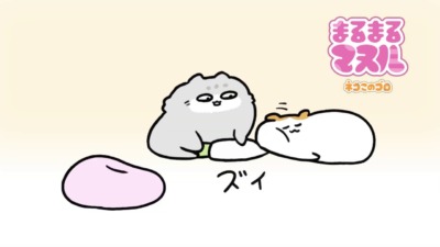 まるまるマヌル