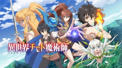 異世界チート魔術師