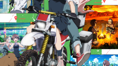終末ツーリング