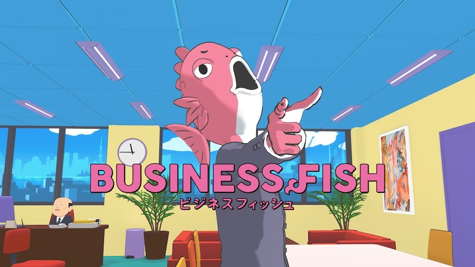 ビジネスフィッシュ