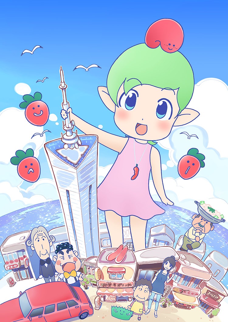 博多明太！ぴりからこちゃん