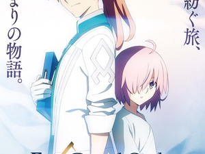 Fate/Grand Order -絶対魔獣戦線バビロニア-「Episode 0 Initium Iter」