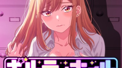 ギルティホール