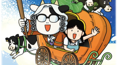 百姓貴族 3rd Season