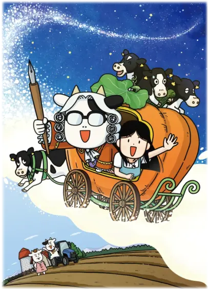 百姓貴族 3rd Season