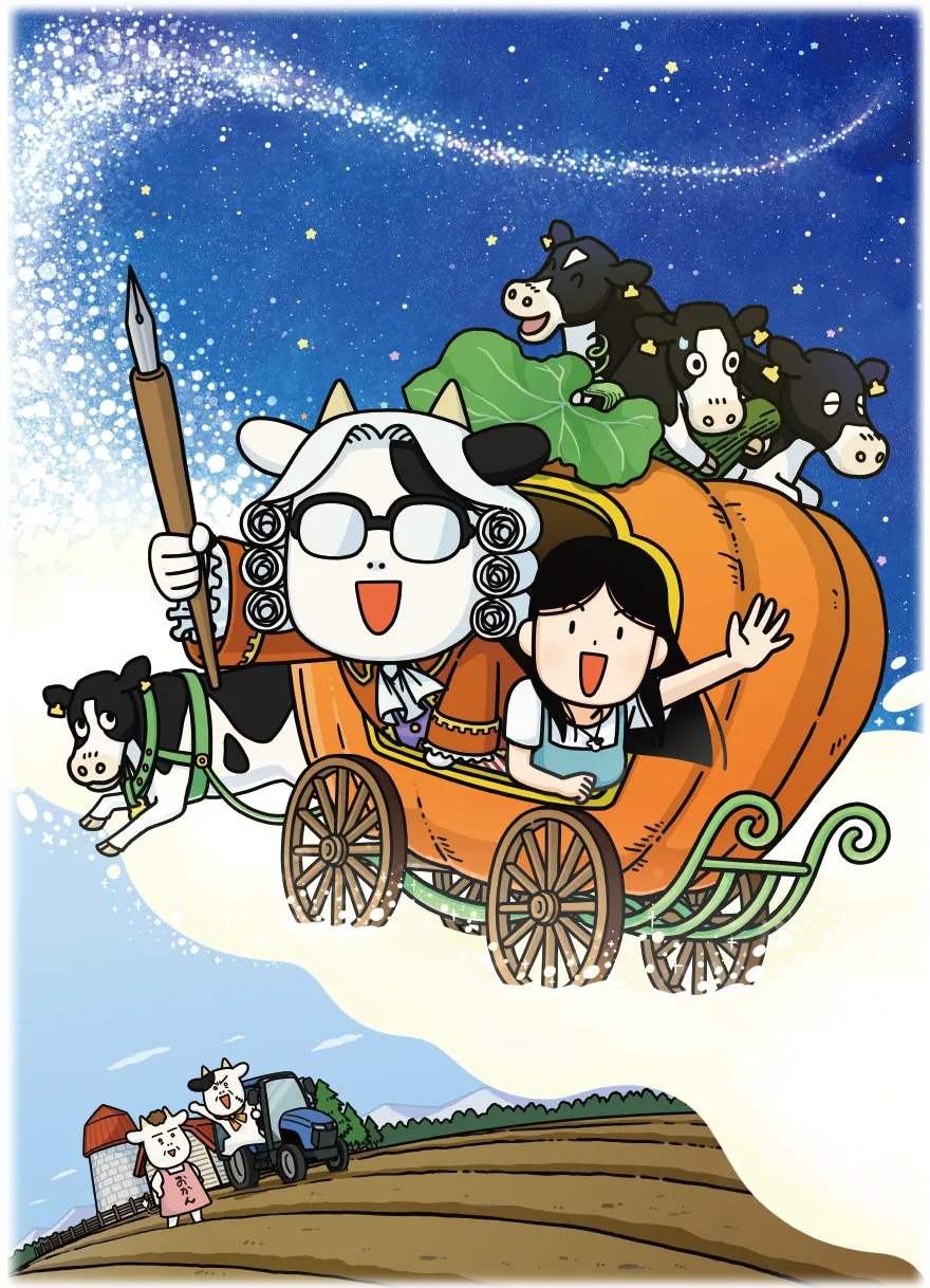 百姓貴族 3rd Season