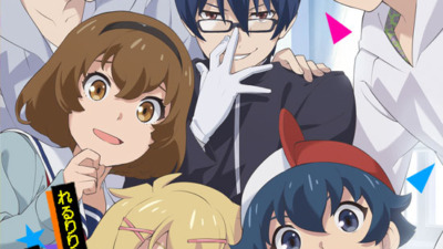 厨病激発ボーイ