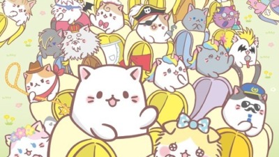 ばなにゃ ふしぎななかまたち