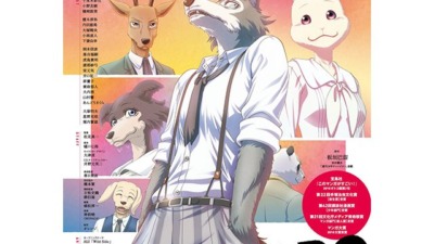 BEASTARS