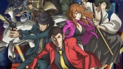 ルパン三世　プリズン・オブ・ザ・パスト
