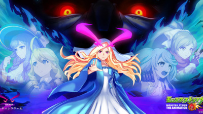 モンスターストライク ルシファー ウェディングゲーム