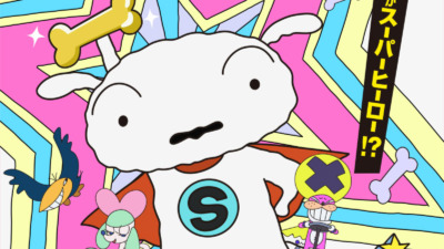 SUPER SHIRO
