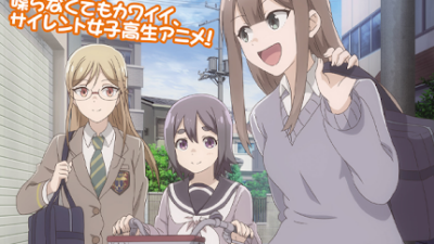 女子かう生