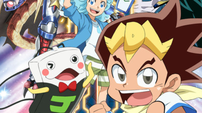 デュエル・マスターズ！！