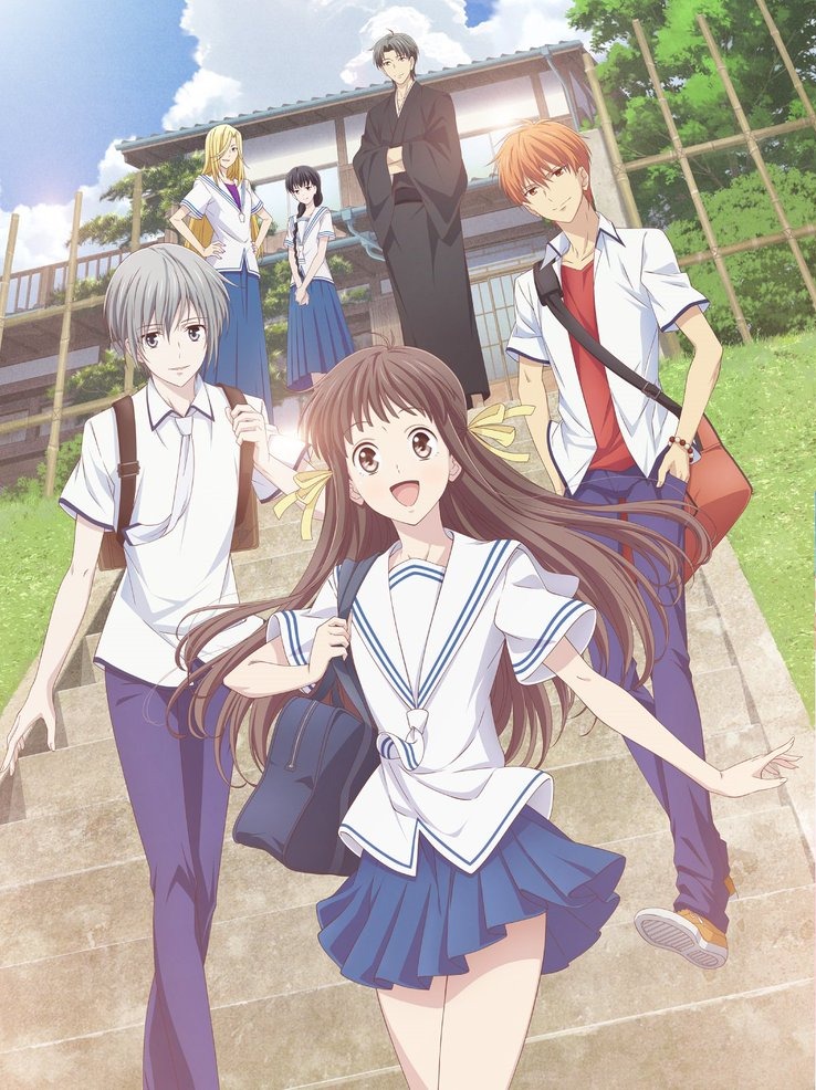 フルーツバスケット 1st season