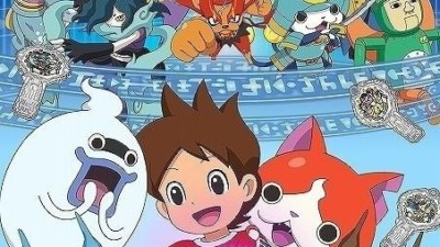 妖怪ウォッチ！