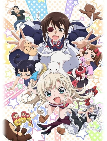 うち​のメイドがウザすぎる！
