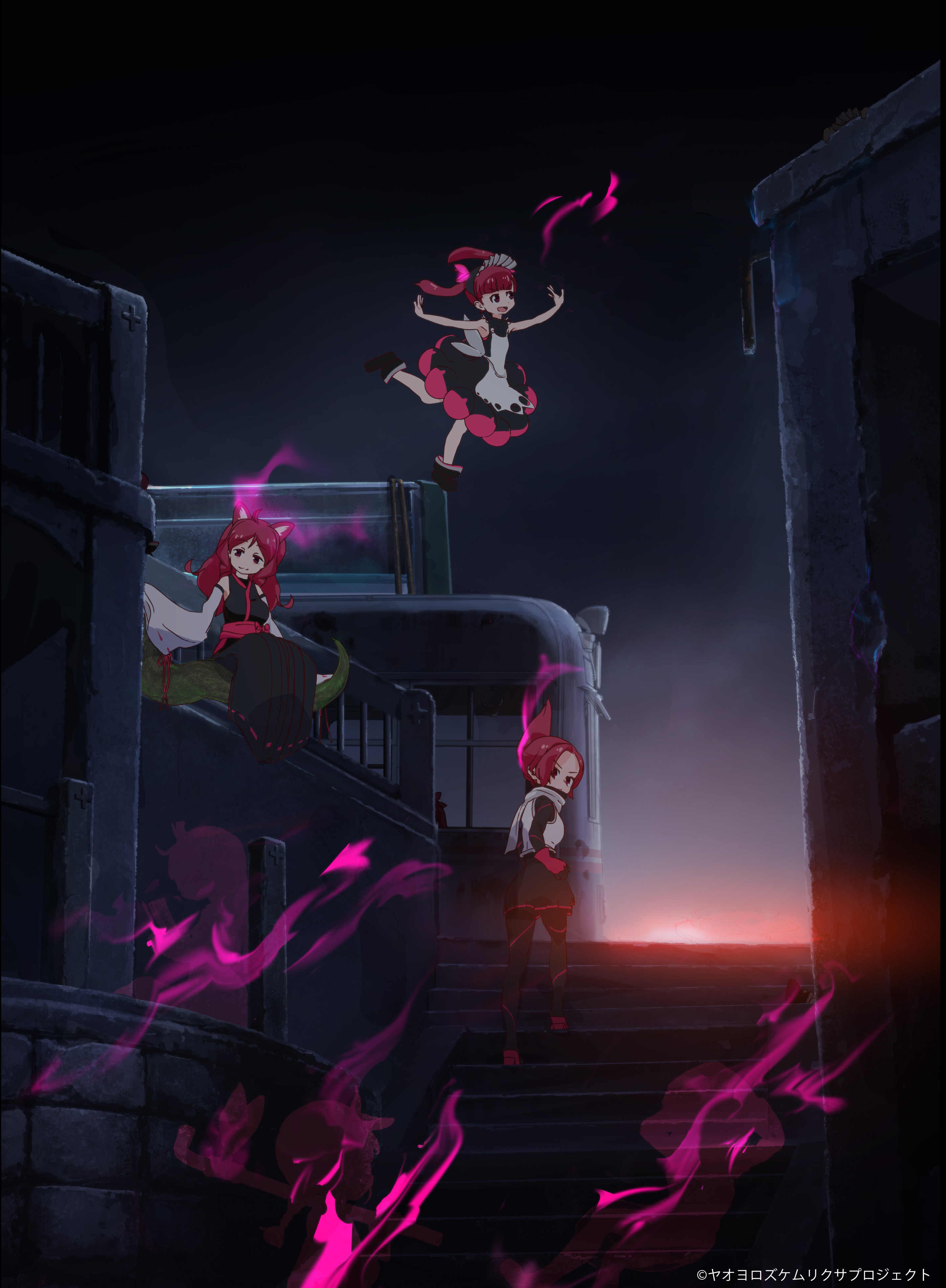 ケムリクサ