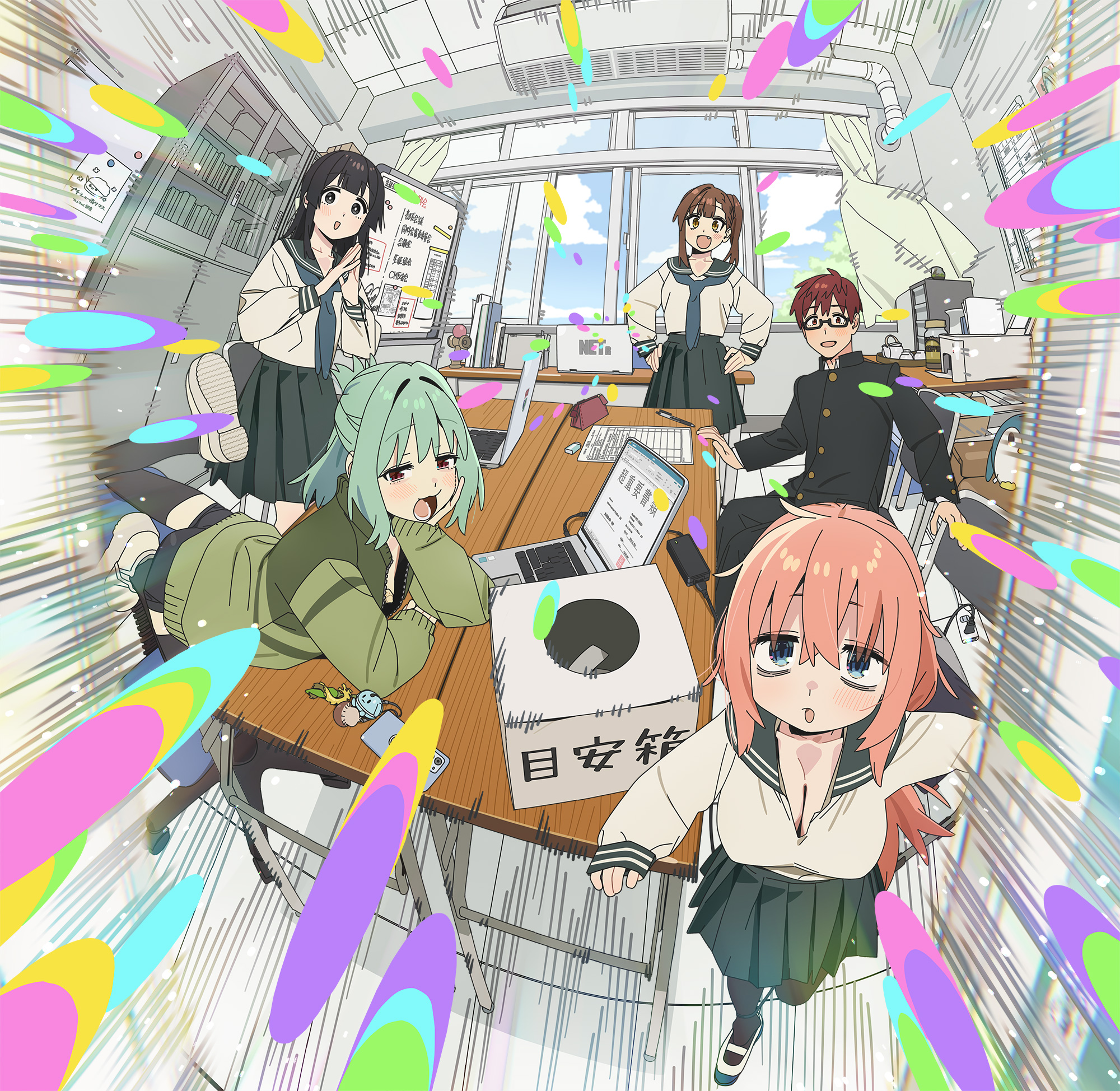 生徒会にも穴はある！
