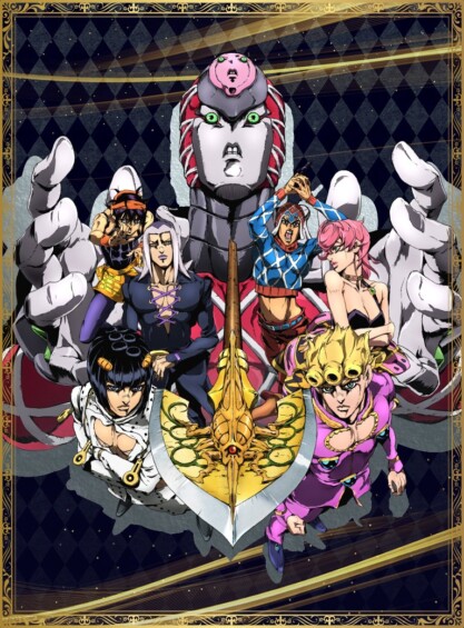 ジョジョの奇妙な冒険 黄金の風