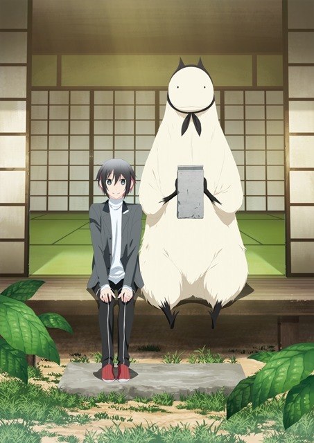 人外さんの嫁