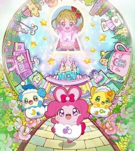 キラキラハッピー☆ ひらけ！ここたま
