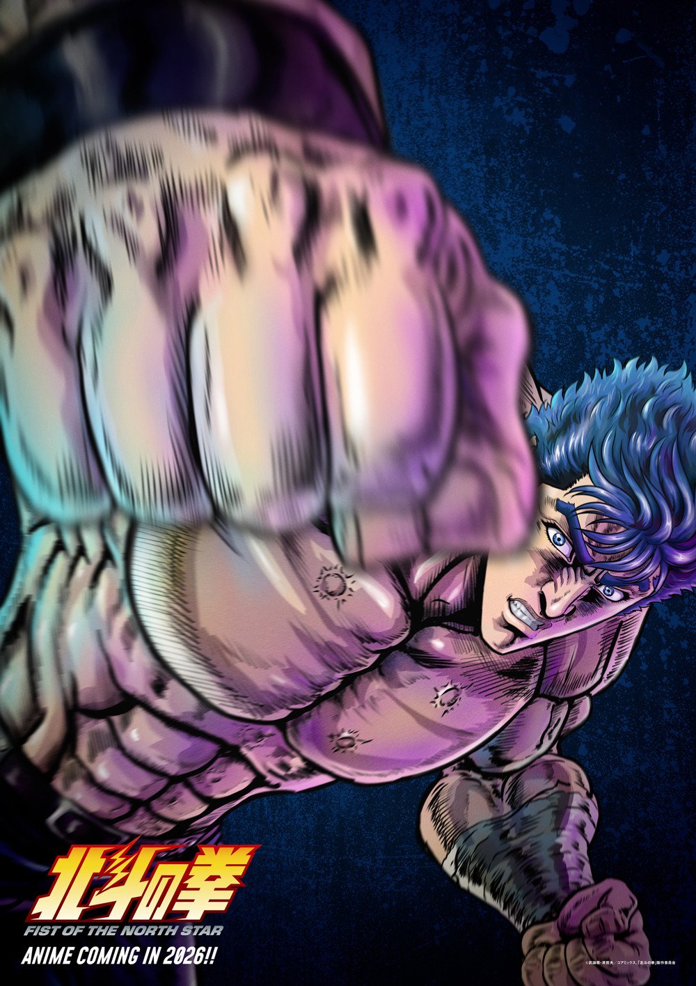 北斗の拳 -FIST OF THE NORTH STAR-