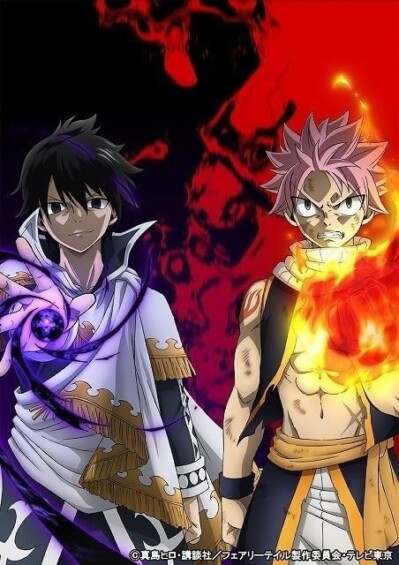 FAIRY TAIL ファイナルシリーズ