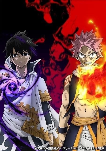 FAIRY TAIL ファイナルシリーズ