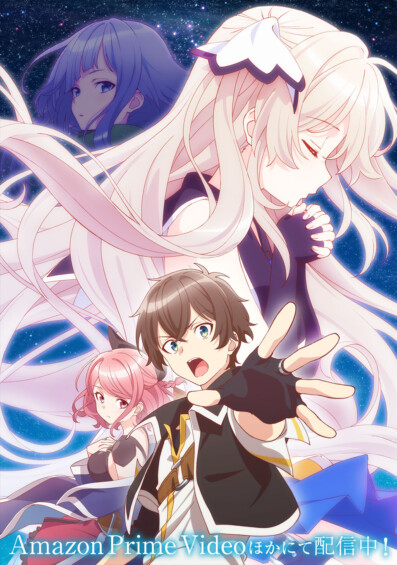 七星のスバル