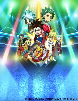 ベイブレードバースト 超ゼツ